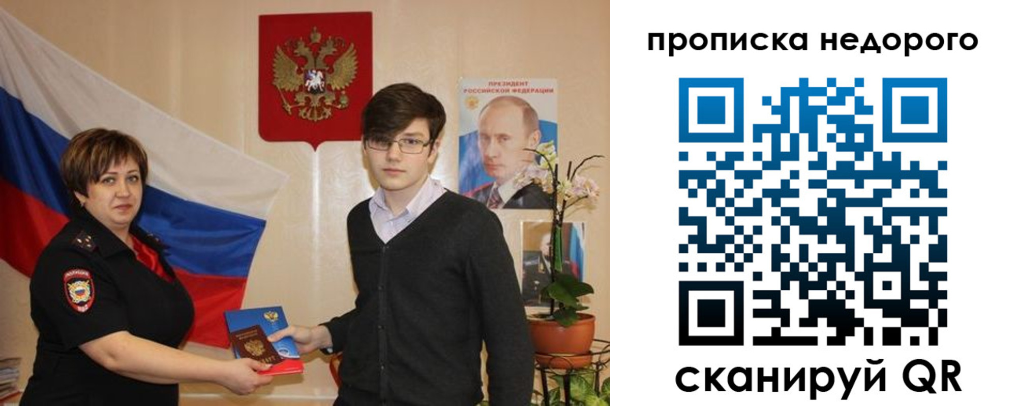 регистрация для дет. сада в Альметьевске
