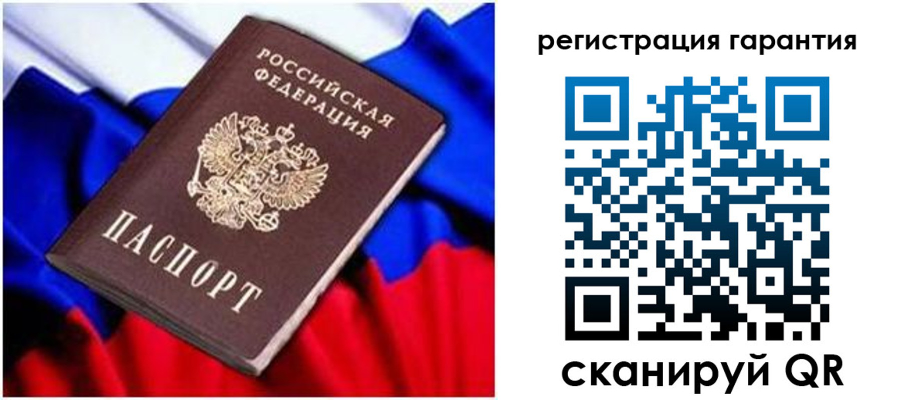 пропишу в квартире в Альметьевске
