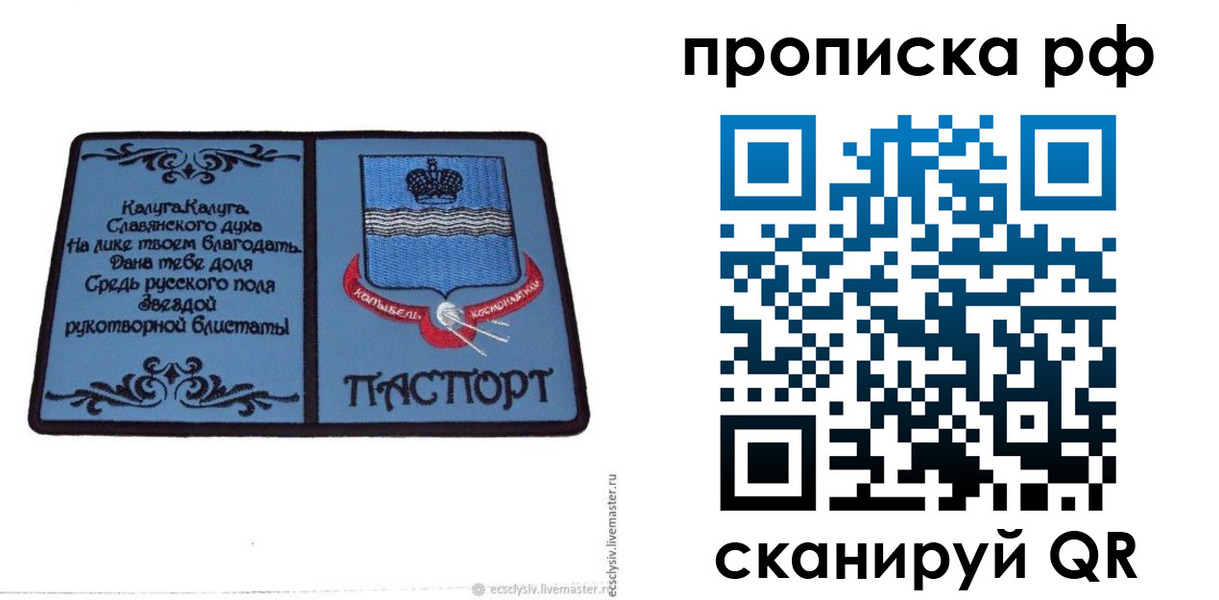 форма 3 в Альметьевске